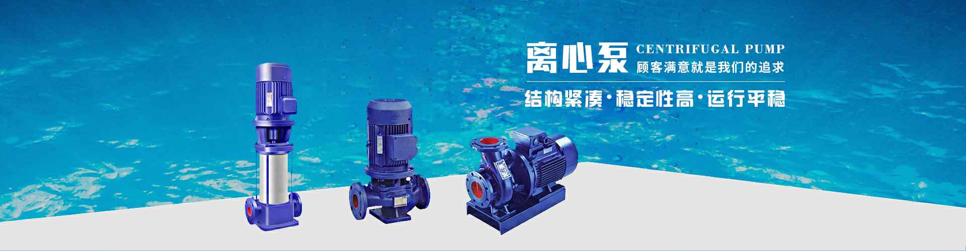 珠海景明建筑工程有限公司